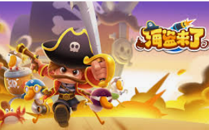 问鼎wd28娱乐客户端